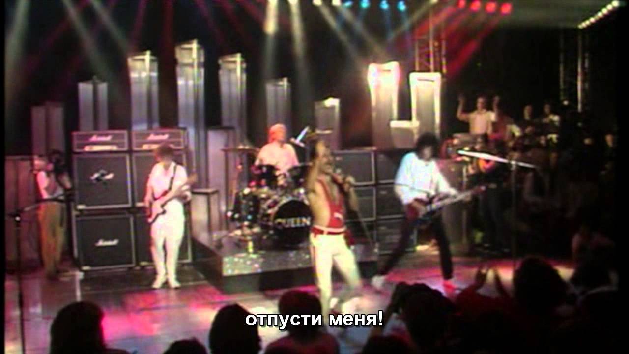 Queen - Tear It Up - русские субтитры