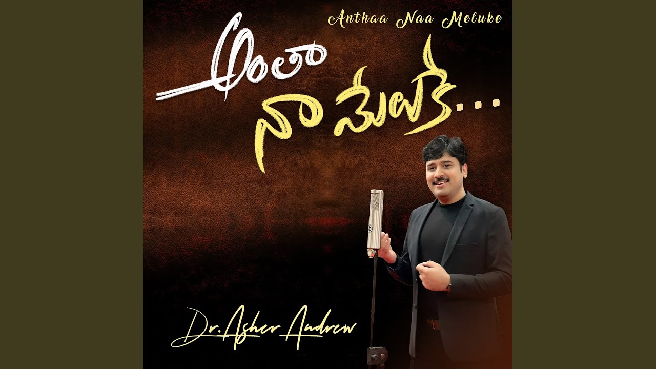 Anthaa Naa Meluke