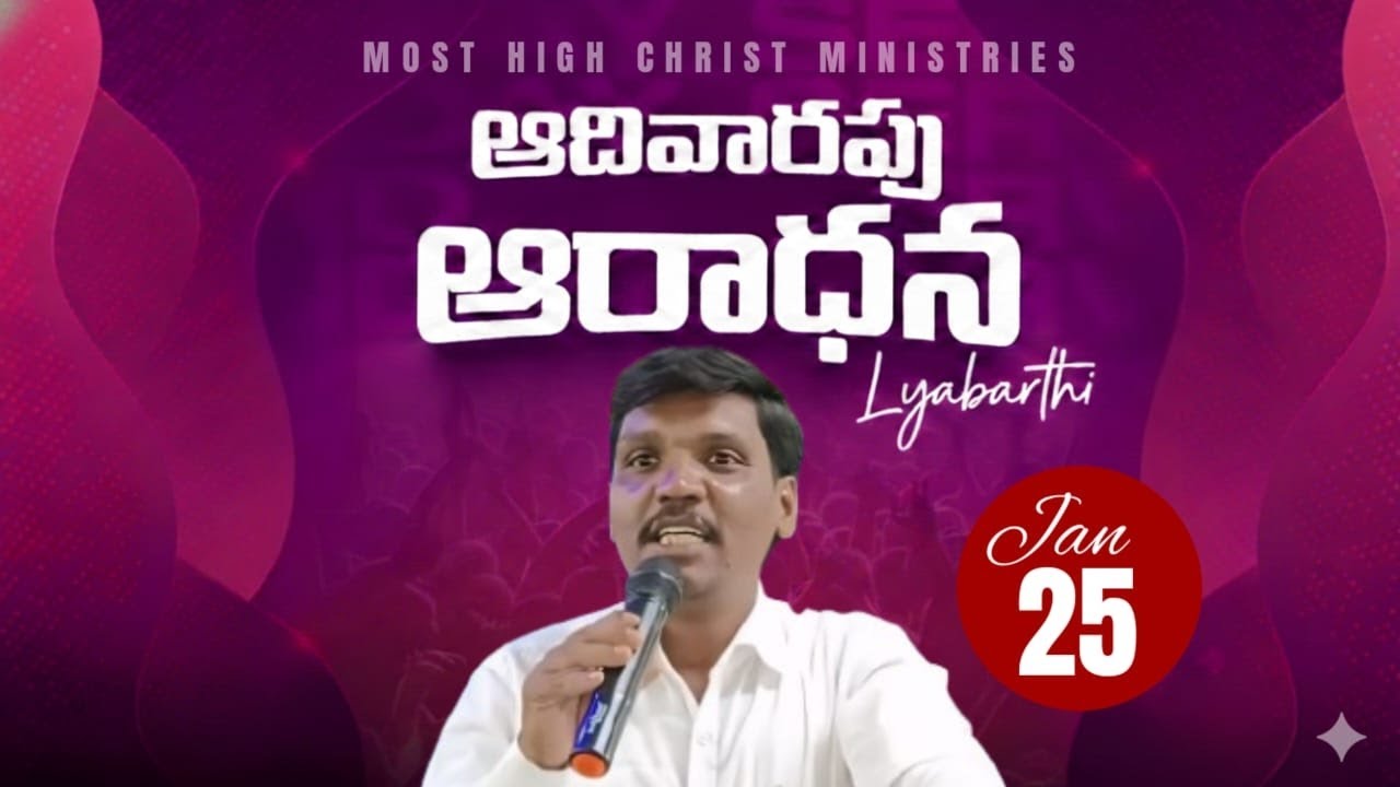 25-01-2026||SUNDAY SERVICE||Ps-Arunpaul garu 
