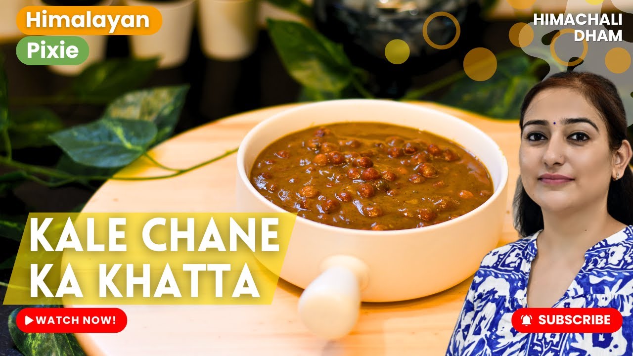 Himachali Dham Special Kale Chane ka Khatta / Maani | चणया दा खट्टा | महाणी रेसिपी