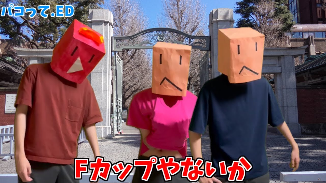 wakatte.tvが下ネタ厨だったら