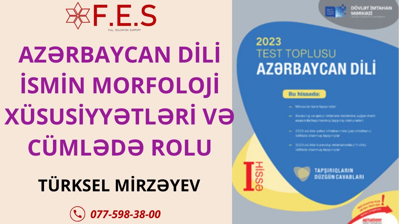 AZƏRBAYCAN DİLİ | İSMİN MORFOLOJİ XÜSUSİYYƏTLƏRİ VƏ CÜMLƏDƏ ROLU | TÜRKSEL MİRZƏYEV | FES ACADEMY