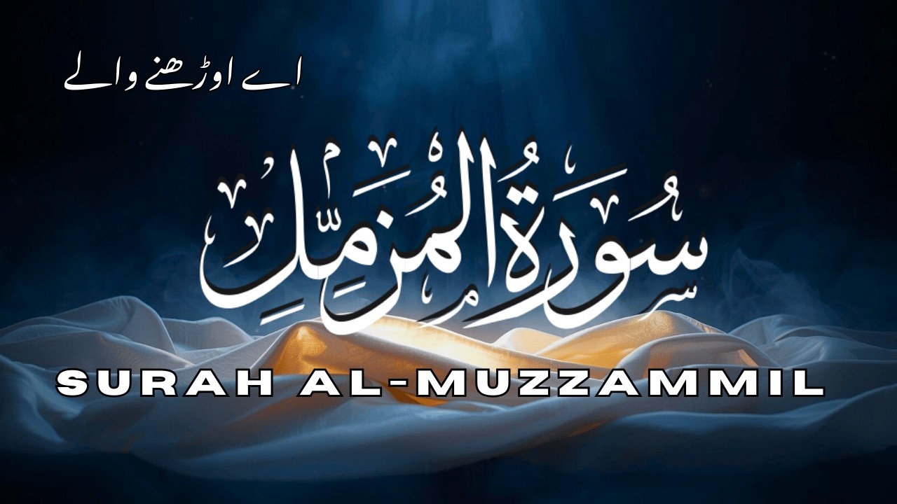 When Life Feels Heavy… Listen to Surah Muzzammil