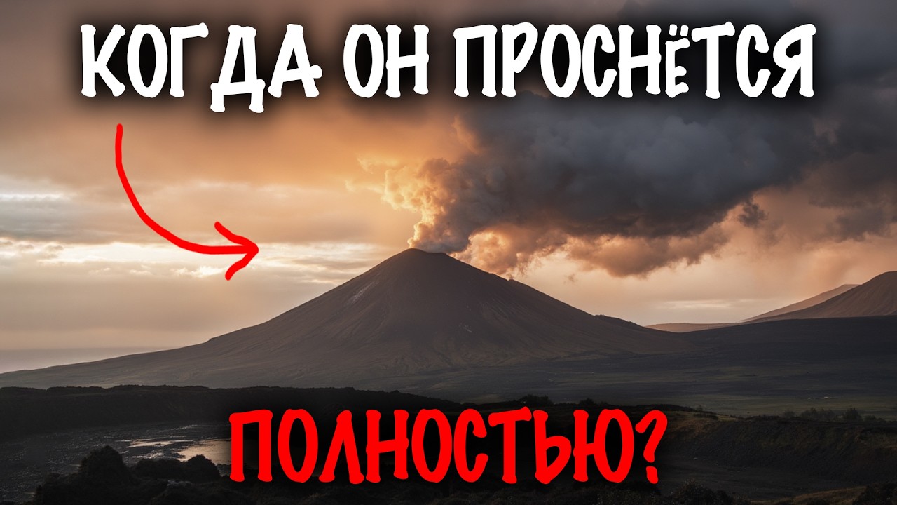 САНТОРИН: Когда Извержение СУПЕРВУЛКАНА Повторится Вновь?