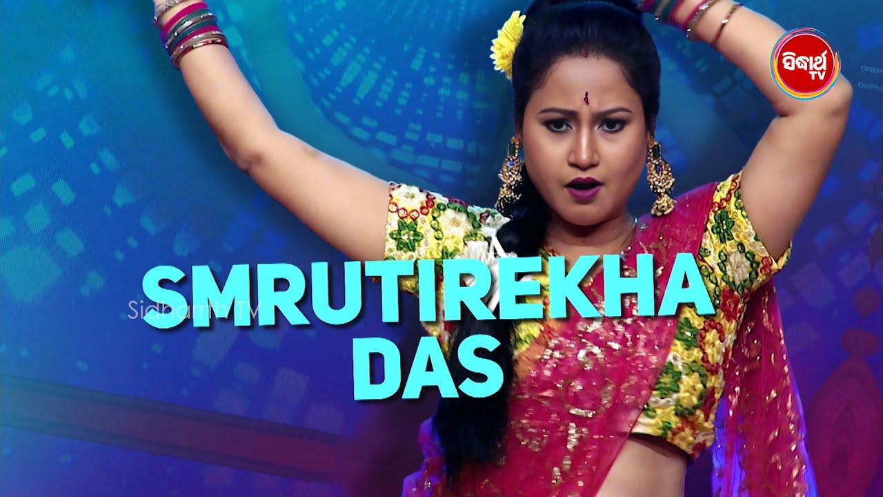 Smrutirekha  ଭାଉଜ Sets the stage on fire - Semi Final - Sampurna Laxmi 2025 - Sidharth TV