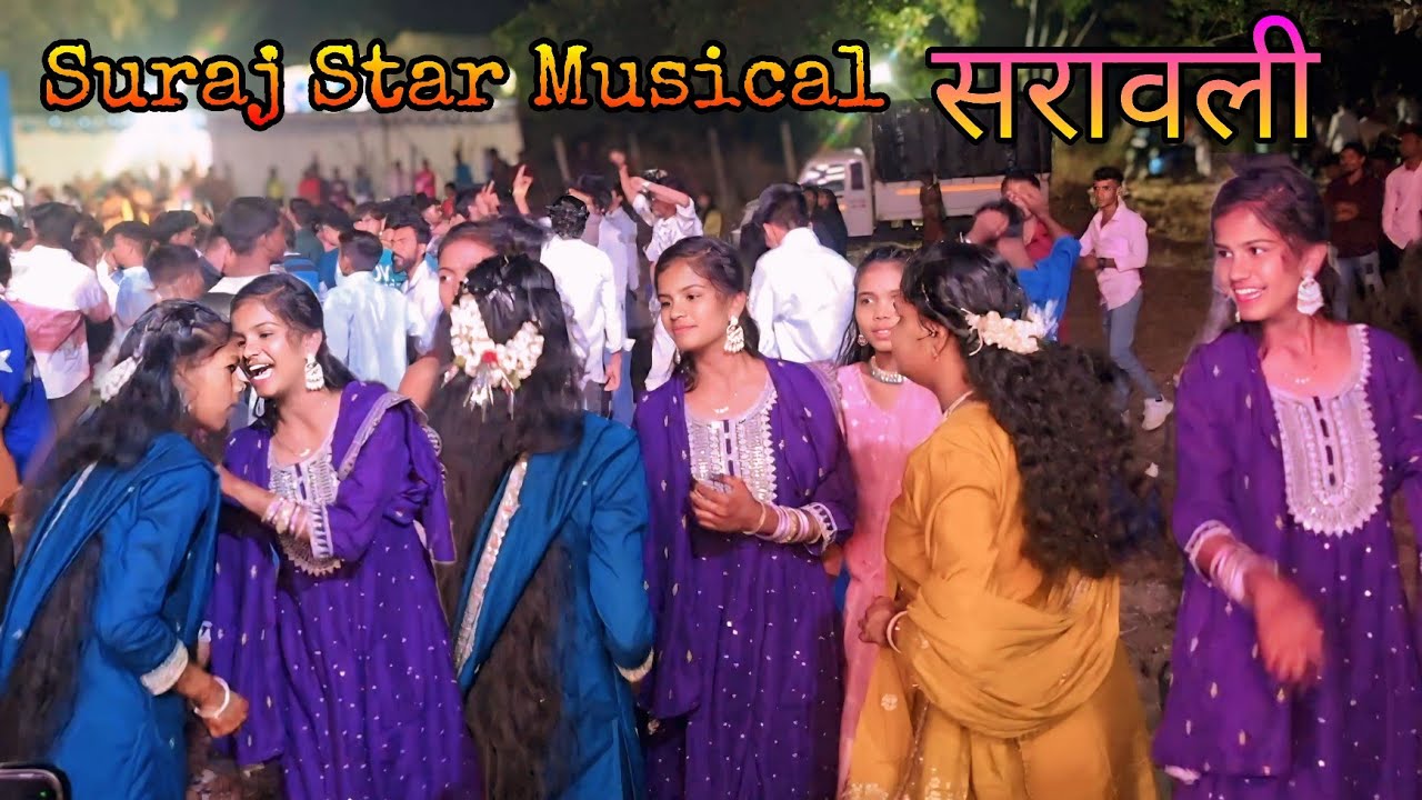 सारावली उमतोलपाडा मे  पोरी नाचताना 💞😍brand of SURAJ STAR MUSICAL 🔥🔥 FULL screen full setup 