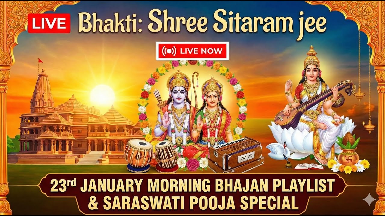 🔴 Live: 23rd Jan Morning Bhajans & Saraswati Puja Special | Shree Sitaram jee