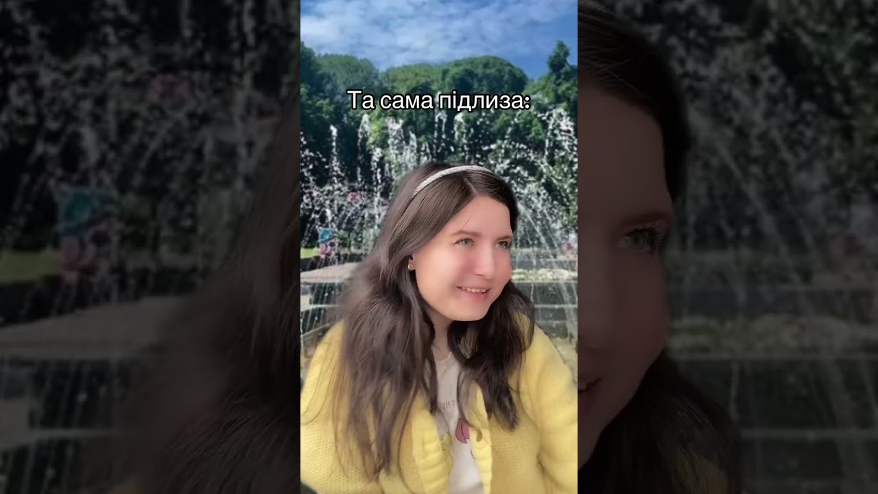 Підбірка відео з Тік Ток