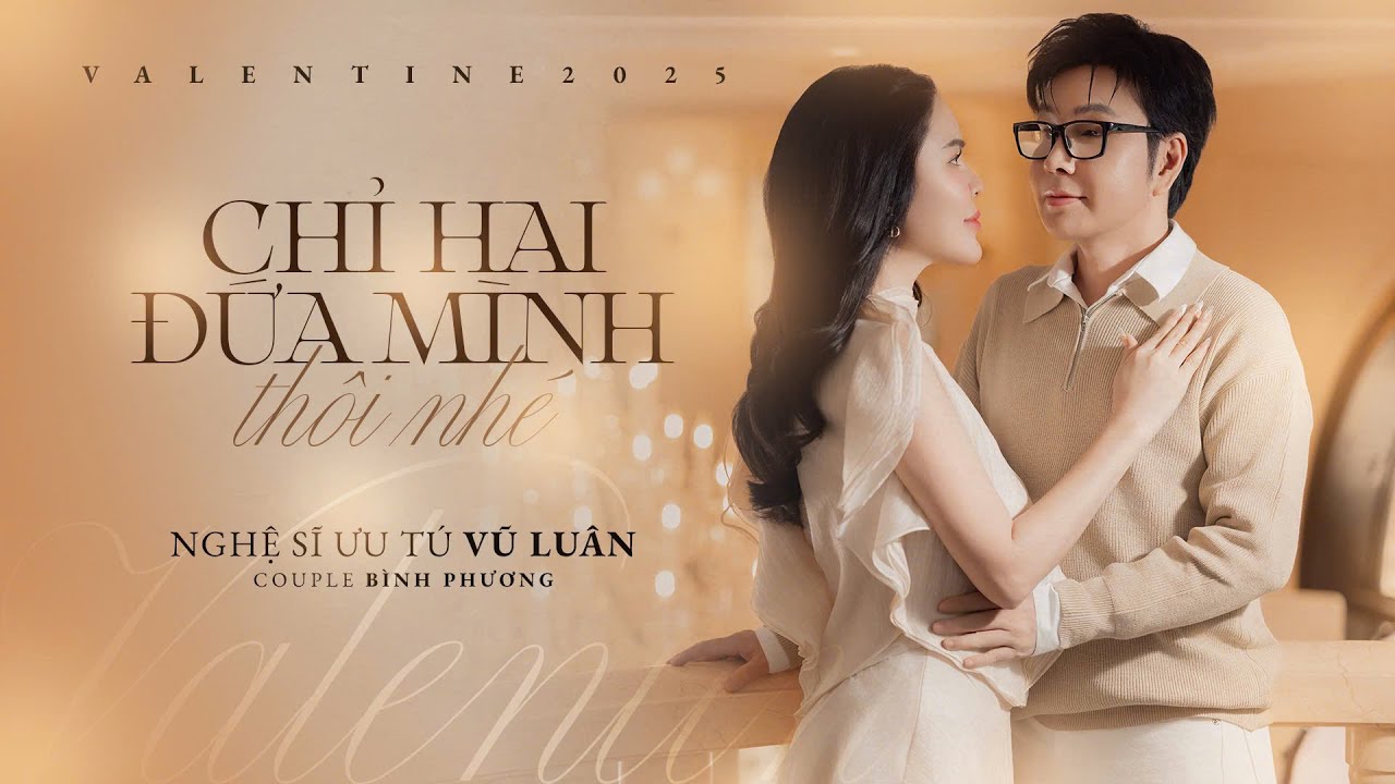❤ VALENTINE 14/2/2025 - VŨ LUÂN ❤ PHƯƠNG LÊ - Chỉ Hai Đứa Mình Thôi Nhé [ MV OFFICIAL ]