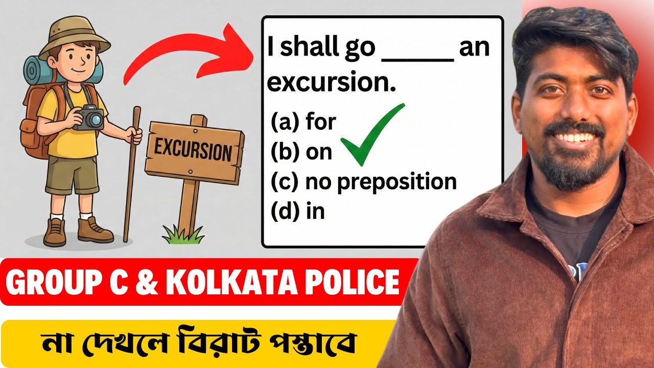 WBSSC Group C | KP | Most Important 40 Prepositions 