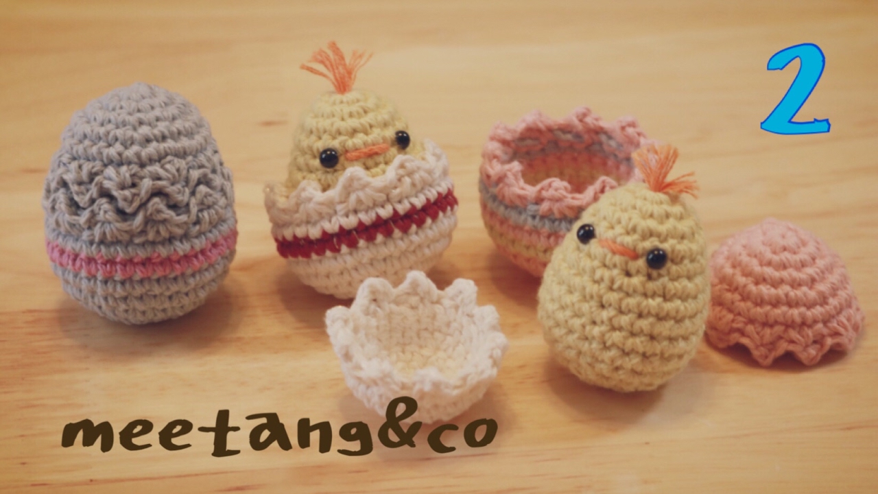 【かぎ針編み】 イースターエッグぴよの編み方2/3 How to crochet Easter egg