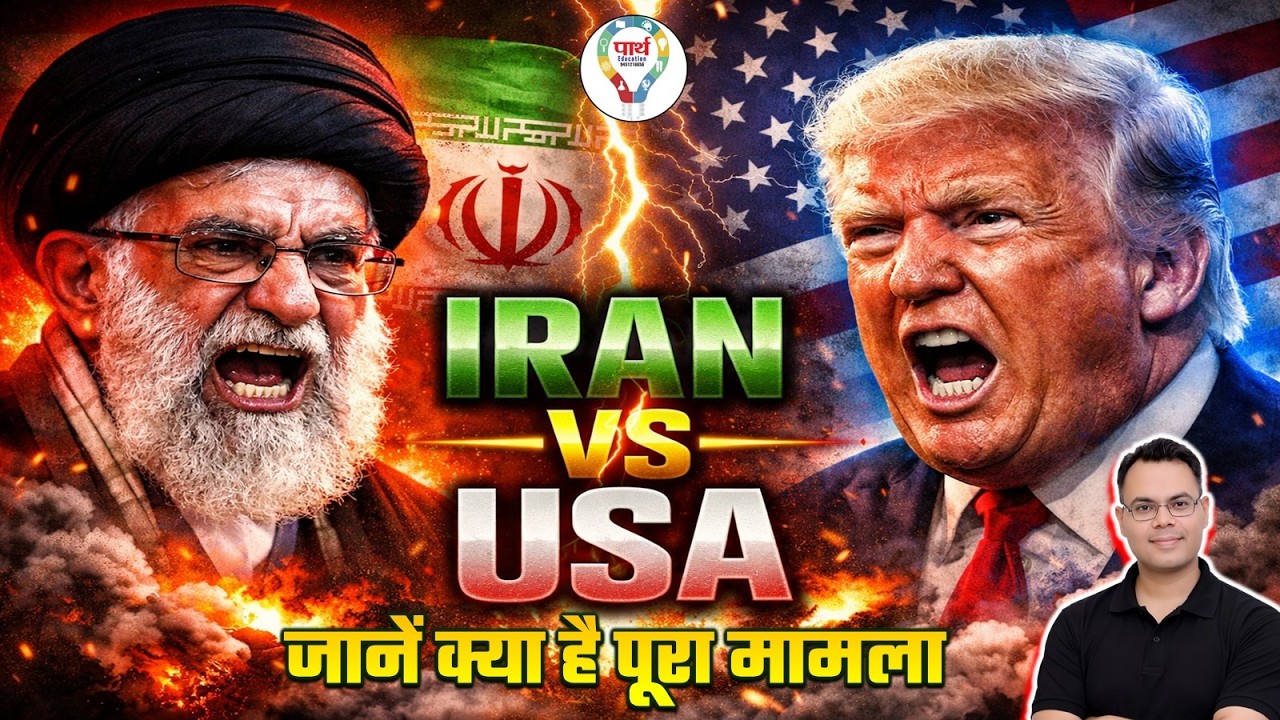 Iran–Israel–USA War Analysis |मध्य पूर्व में बढ़ता संकट | क्या तीसरे विश्व युद्ध की शुरुआत? Analysis