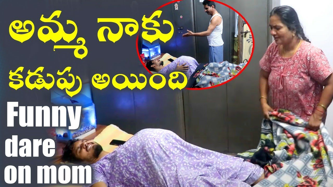 అమ్మ నాకు కడుపు ఐంది || Funny Prank On Mom || Hello It's virat
