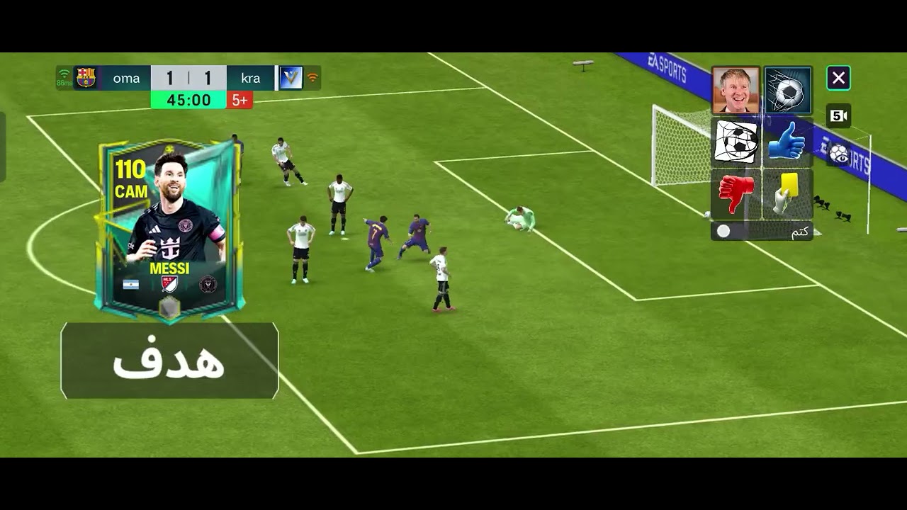 ريمونتادا 👌
