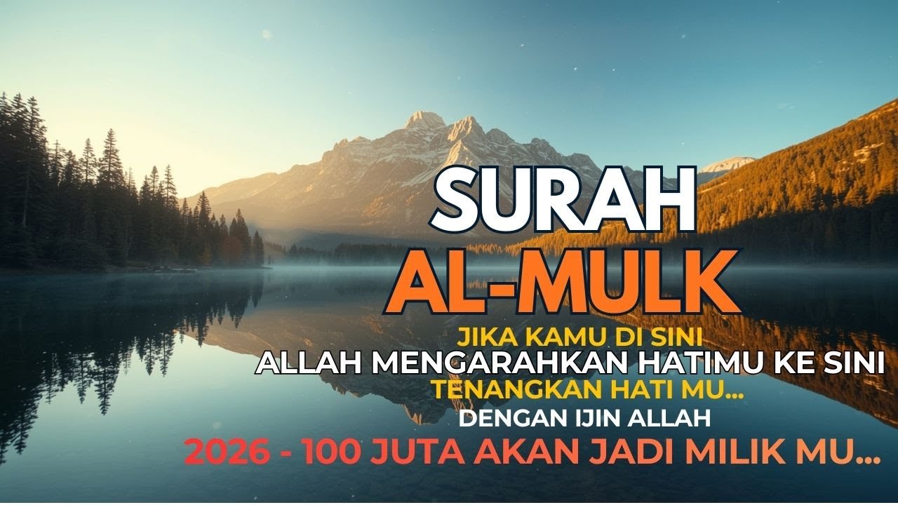 Surah Al Mulk Merdu & Khusyuk  Bacaan Malam Menjelang Maghrib