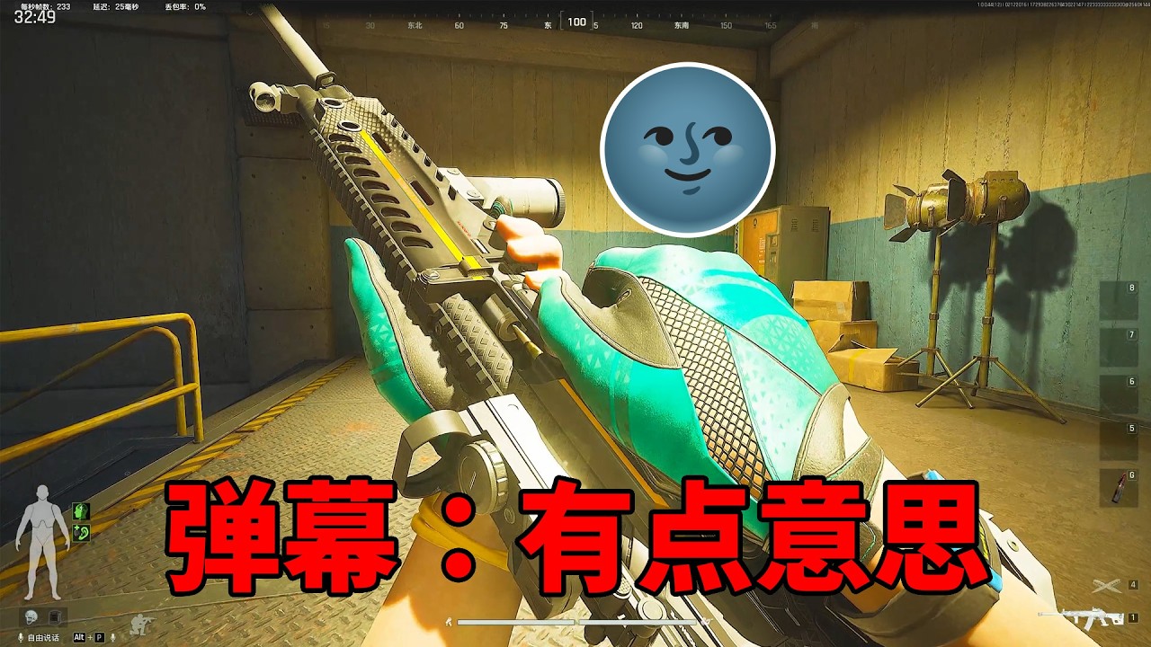 内个男孩能拒绝一把机枪RPK呢？
