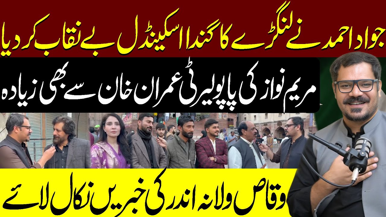 Waqas Walana Podcast  With Jawad Ahmed || #360Digital #waqaswalana