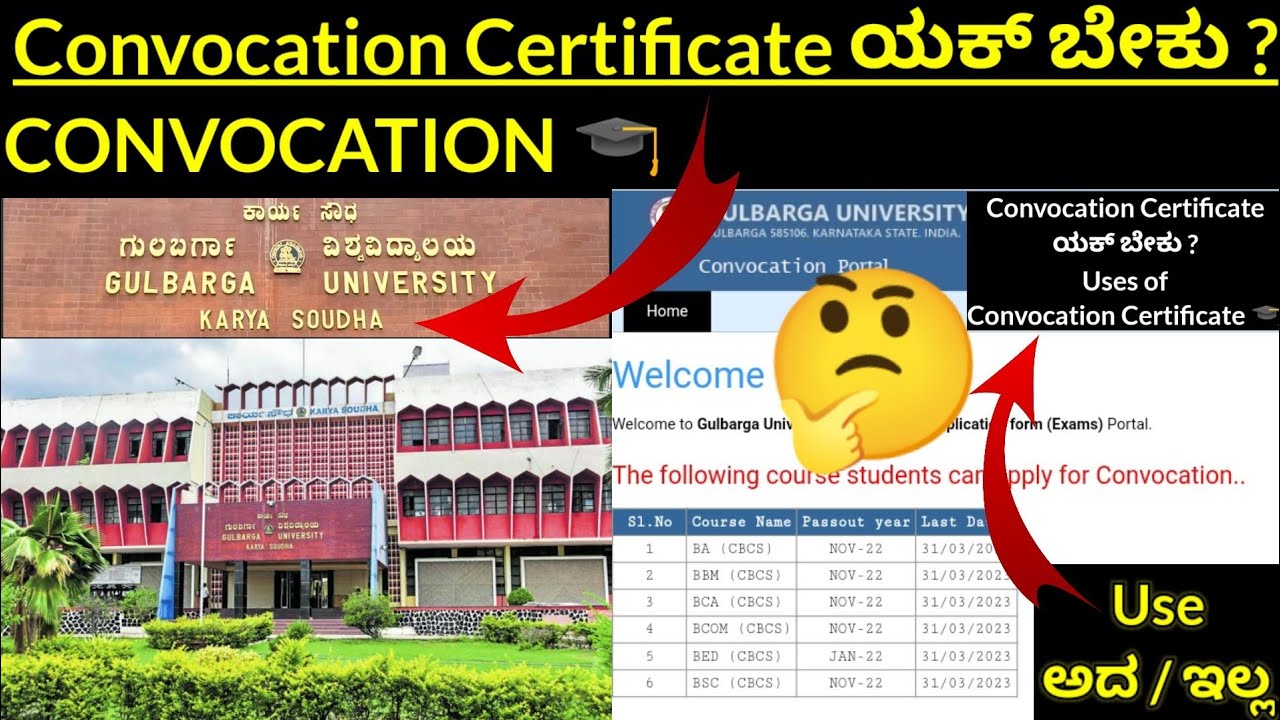 Gulbarga University 2023 What is Convocation Certificate and its Uses CBCS for all UG Degree Courses