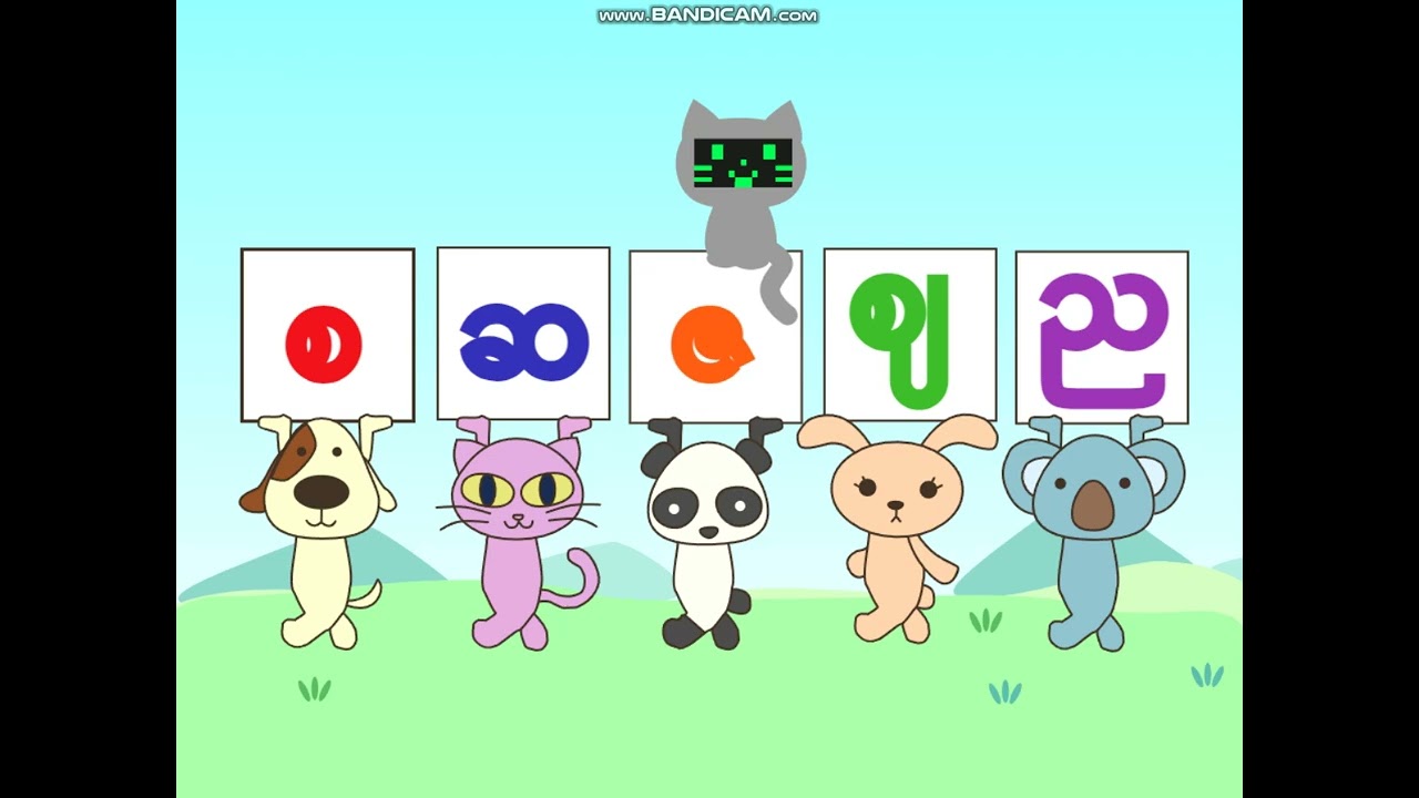 Burmese Alphabet Song