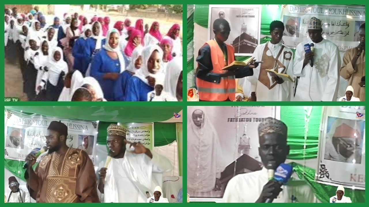 PART 3 ZIAAR kuer babou ndioumba  SERINGE MODOU MOUSTAPHA NDAO 