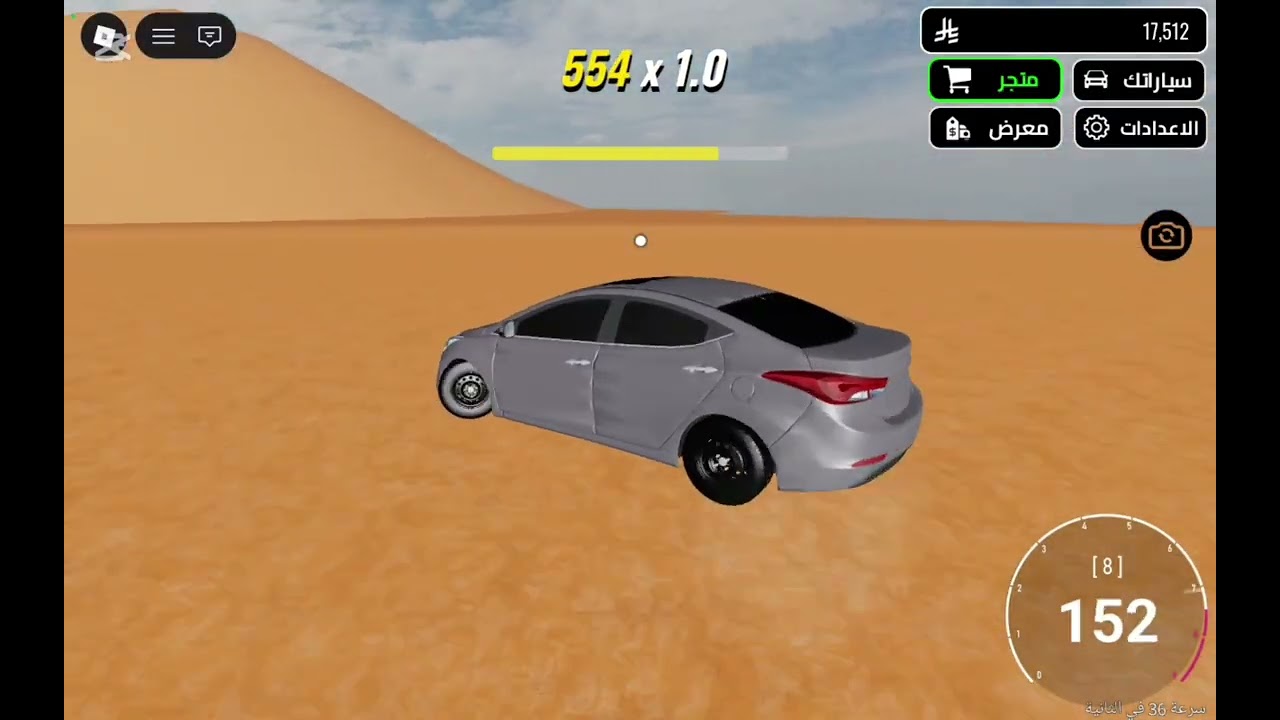 لعبت مع اخوي ماهر هجولهX