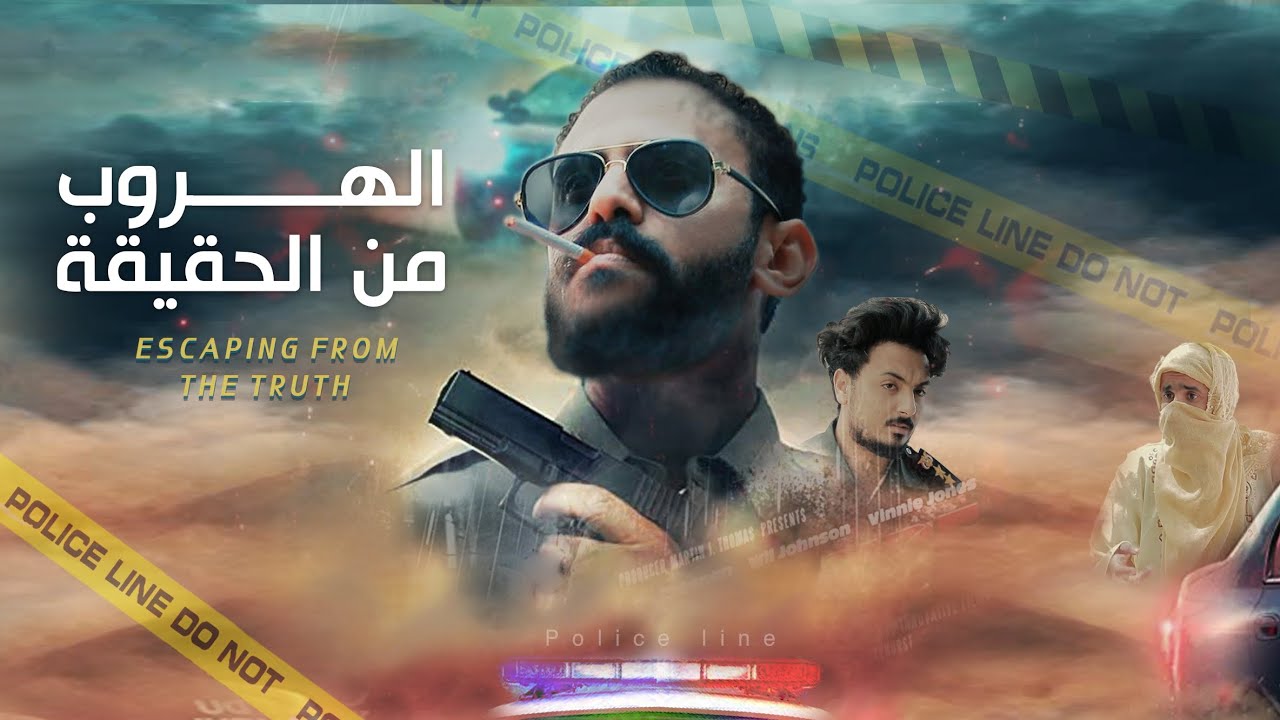 المحقق كونان فررررع اليمن 😁😁😁😁