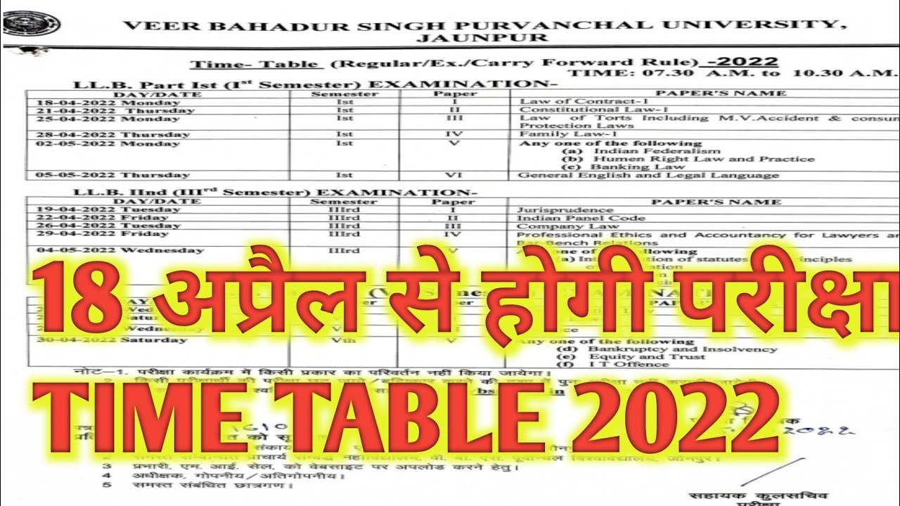 LLB time table 2022। vbspu time table 2022। VBSPU examination form 2022। LL.b time table 2022
