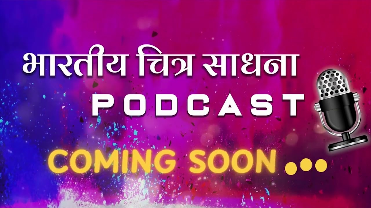 Bharatiya Chitra Sadhana :- Filmmaking ki Kahaniyan - Cinema, Culture, aur Bharatiya Parampara .