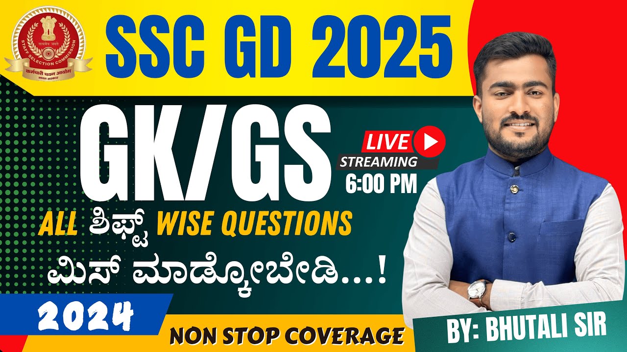 SSC GD ALL SHIFT WISE QUESTIONS 2024-25|GK/GS FOR RPF| SSC |NTPC| RRB GROUP D|PYQ| BY : BHUTALI SIR