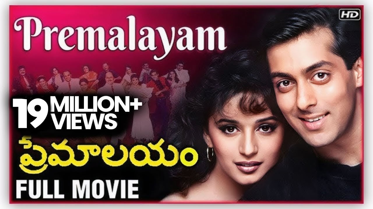 Hum Aapke Hain Koun Movie In Telugu | ప్రేమాలయం | Salman Khan | Madhuri Dixit | Rajshri Telugu