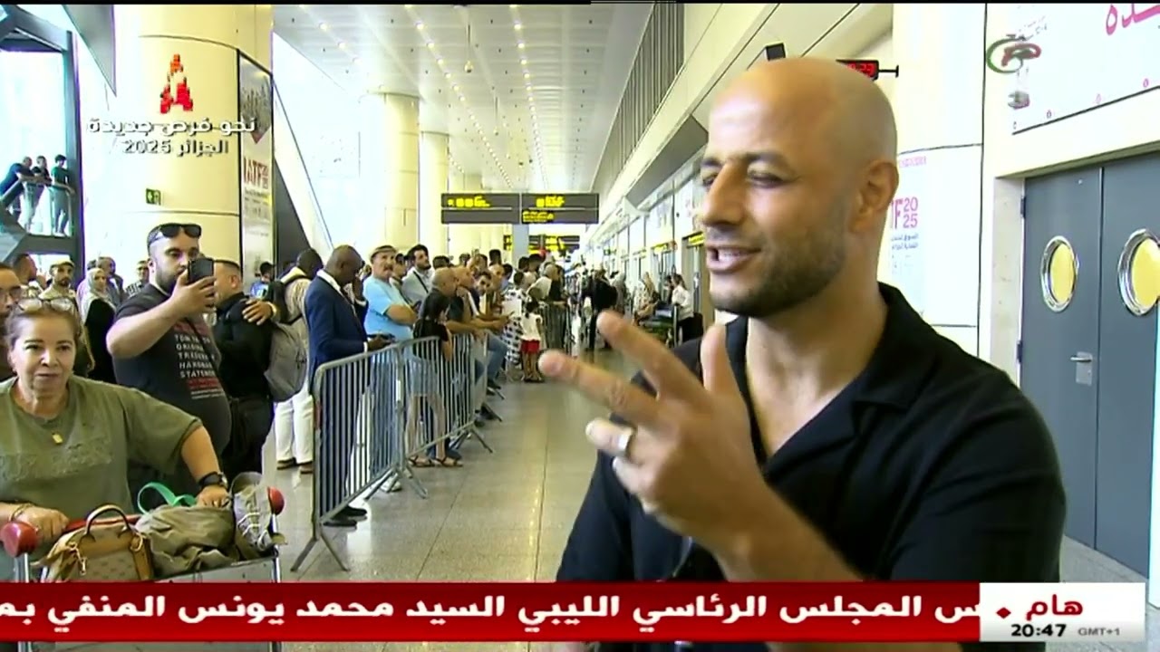 مطار الجزائر الدولي – ماهر زين يحل بالجزائر لإحياء حفل إنشادي بمناسبة المولد النبوي الشريف