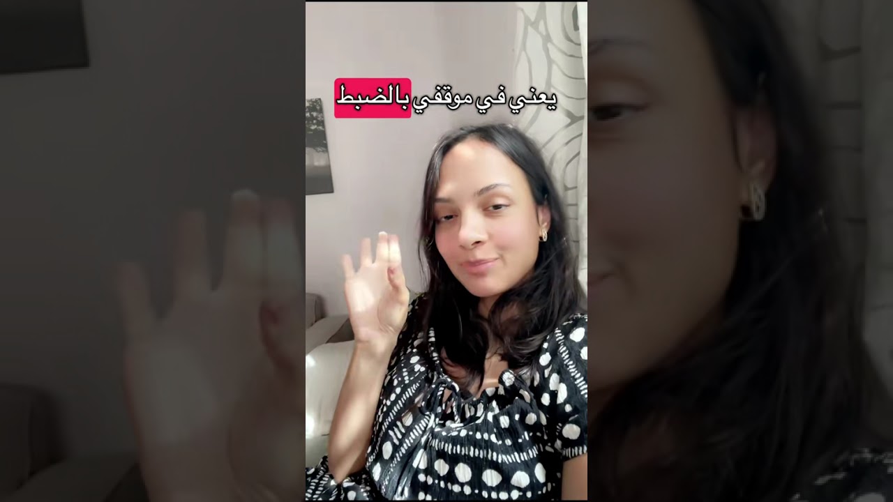 المسؤولية الذاتيه طريق النعيم | ألاء حافظ #تطوير_الذات 