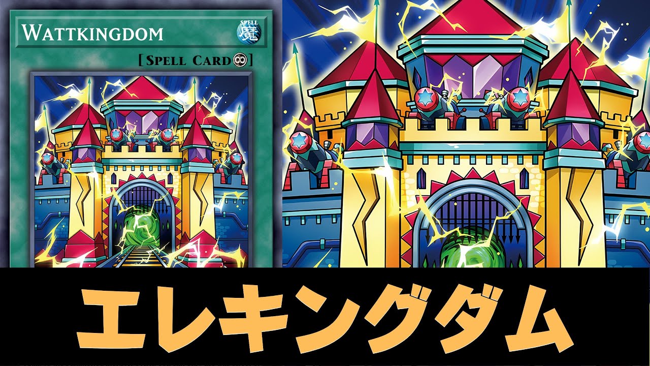 Wattkingdom Of Watt! Wattkingdom DECK NEW CARD - YGOPRO