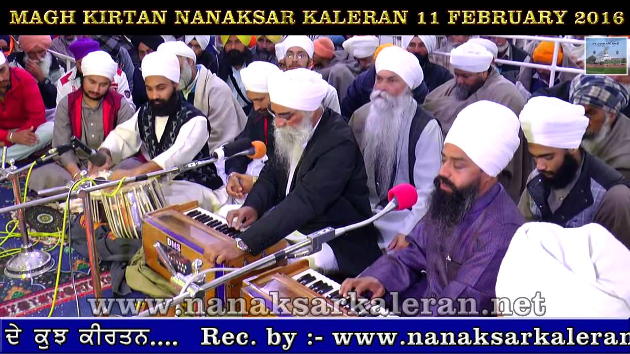 Magh Kirtan 4 Nanaksar Kaleran 11 FEBRUARY 2016 , Ragi Bhai Harpal Singh Ji Ludhiana