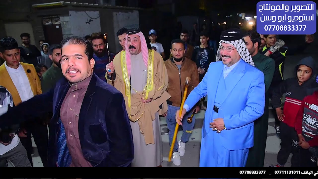 حفل خطوبة كرار الجيزاني الف مبروك التصوير المونتاج استوديو ابو وسن