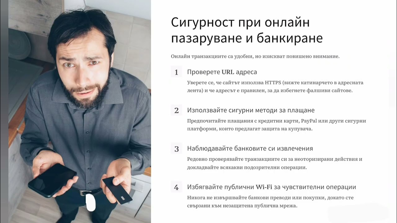 Курсова работа. Максим Кичук 