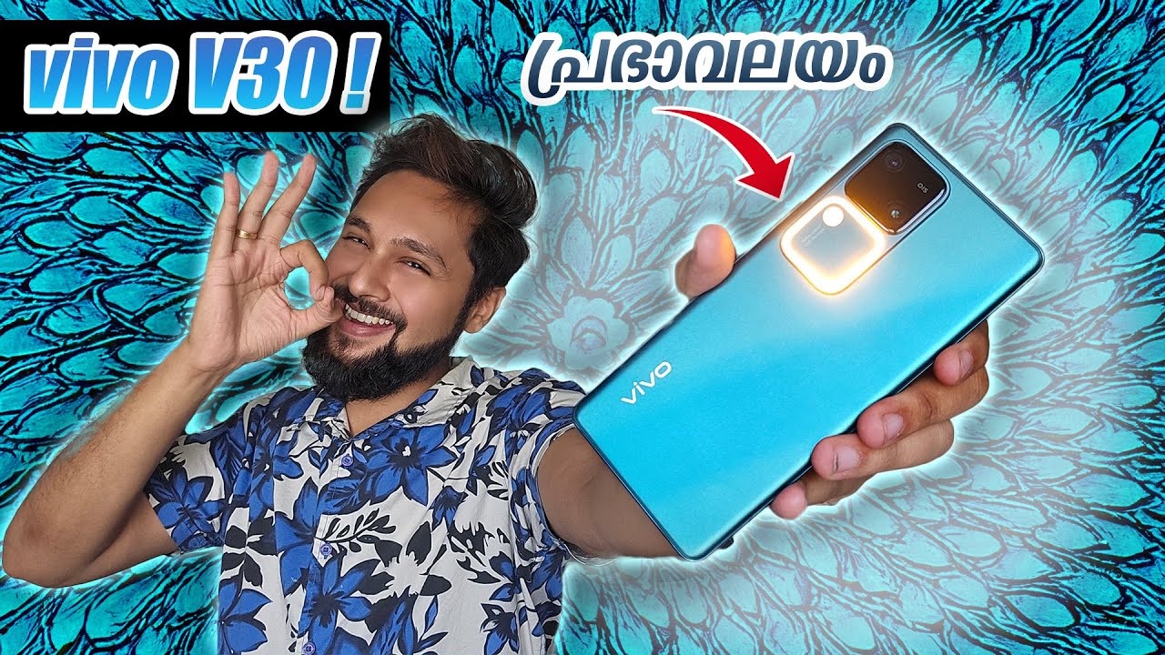 Studio Quality Portraits എടുക്കാൻ ഇത് മതി! vivo V30 5G 🔥! 👑