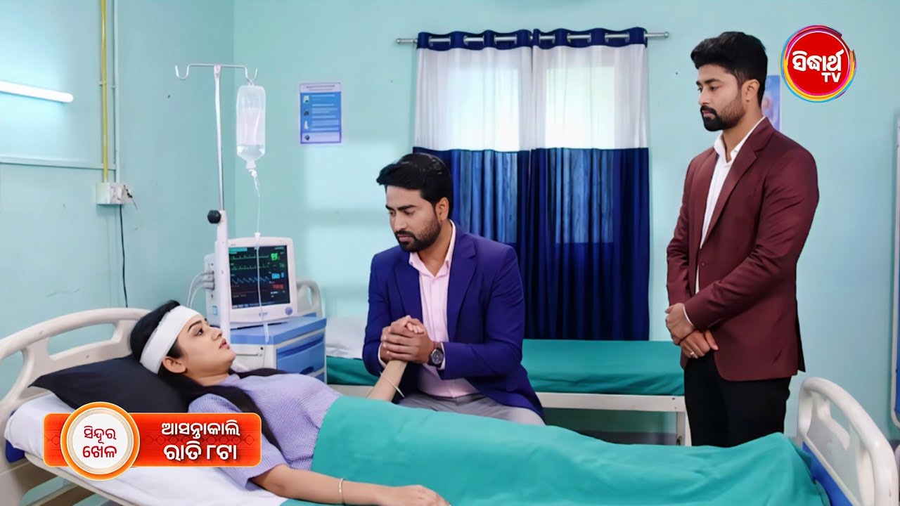 Sindura Khela | 3rd March 2026 | Episodic Promo - 644 | Sidharth Tv | Odia Serial Review 