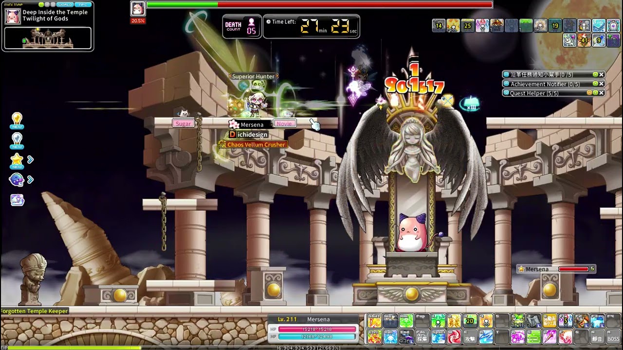MapleStory N Mercedes solo Zakum Hilla PinkBean (Chaos)