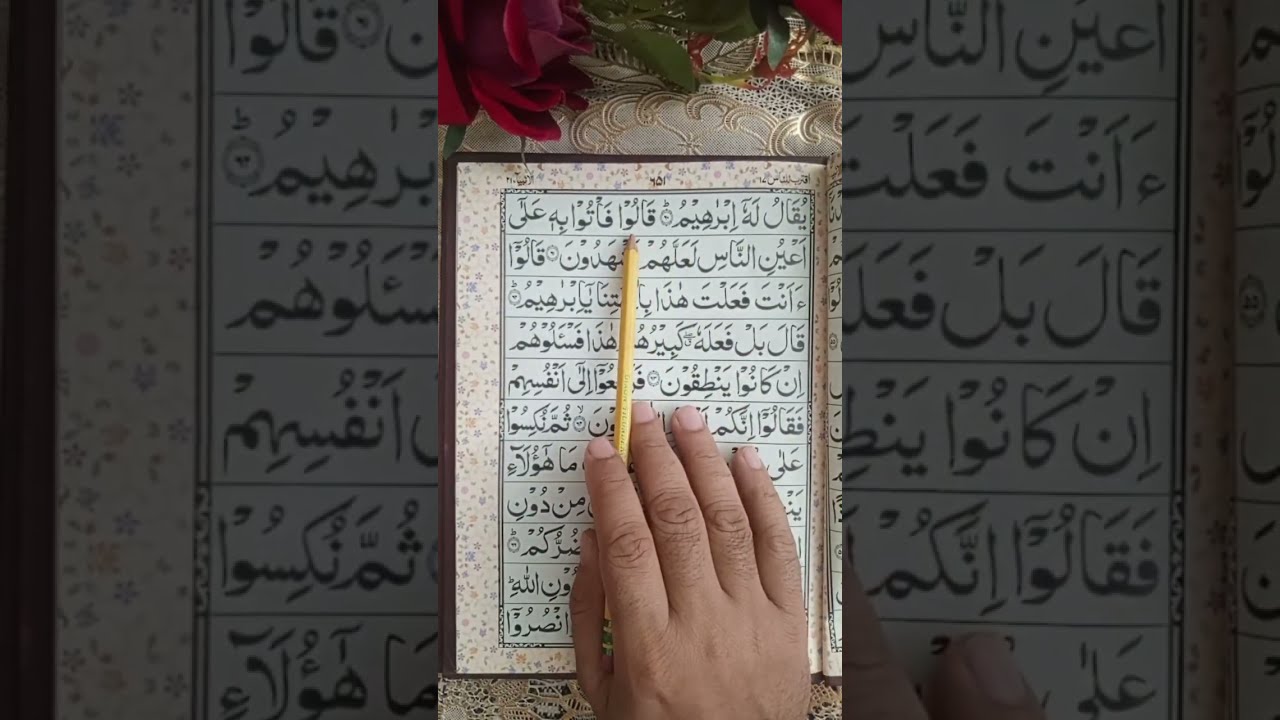 Quran with tajweed