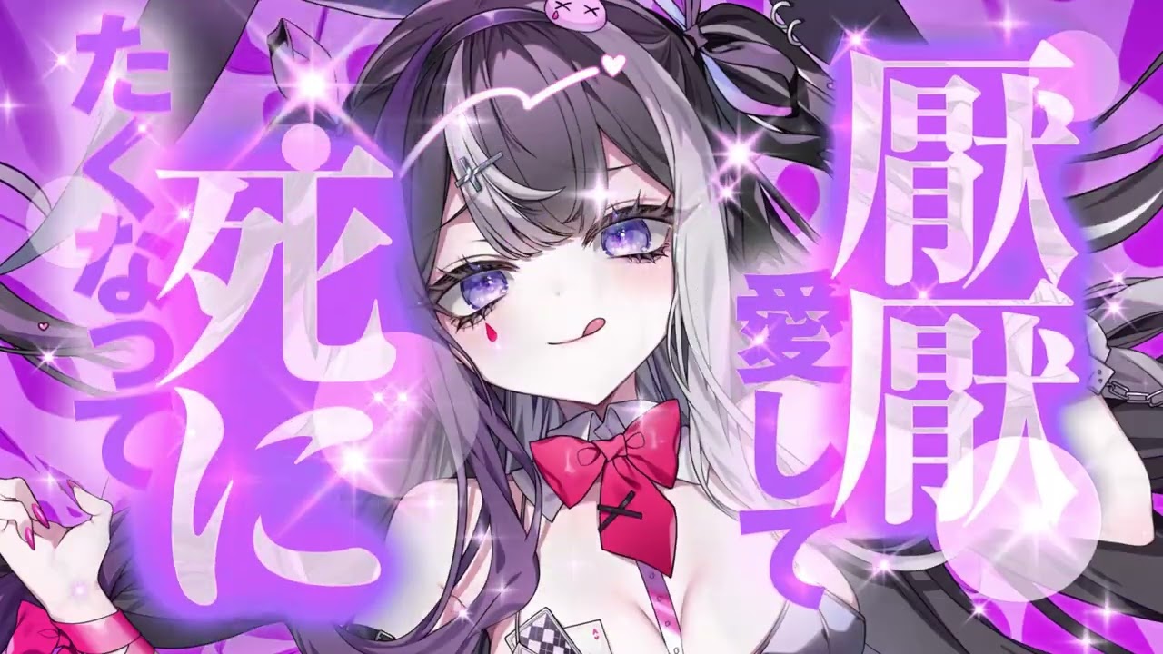 ラビットホール/楪ゆづる【#歌ってみた】