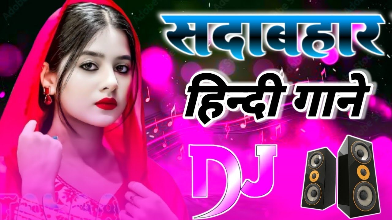 New_Hindi_Dj_Song_💙Best_Hindi_Old_Dj_Remix_🥀_Bollywood_Nonstop_Dj_Song_❤️‍🔥2025_Dj_Song_New_Dj_Remix