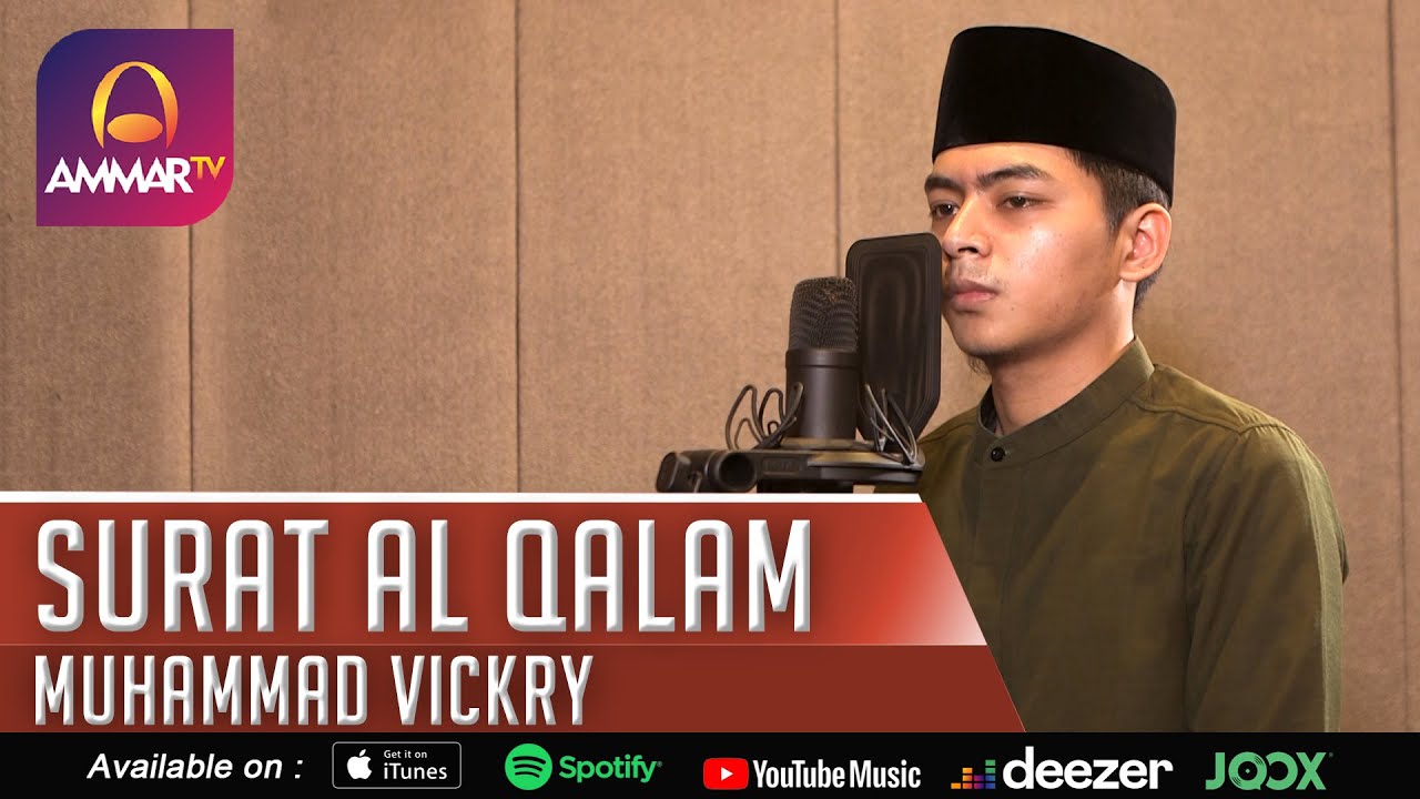 MUHAMMAD VICKRY || SURAT AL QALAM || MUROTTAL MERDU