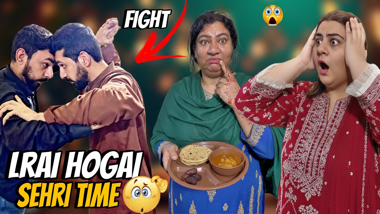 Lrai Hogai | Sehri time Pe Fahad Hamad lar Pare | Fight Omg | Ghar aye To Fahad hamad Lar pre 