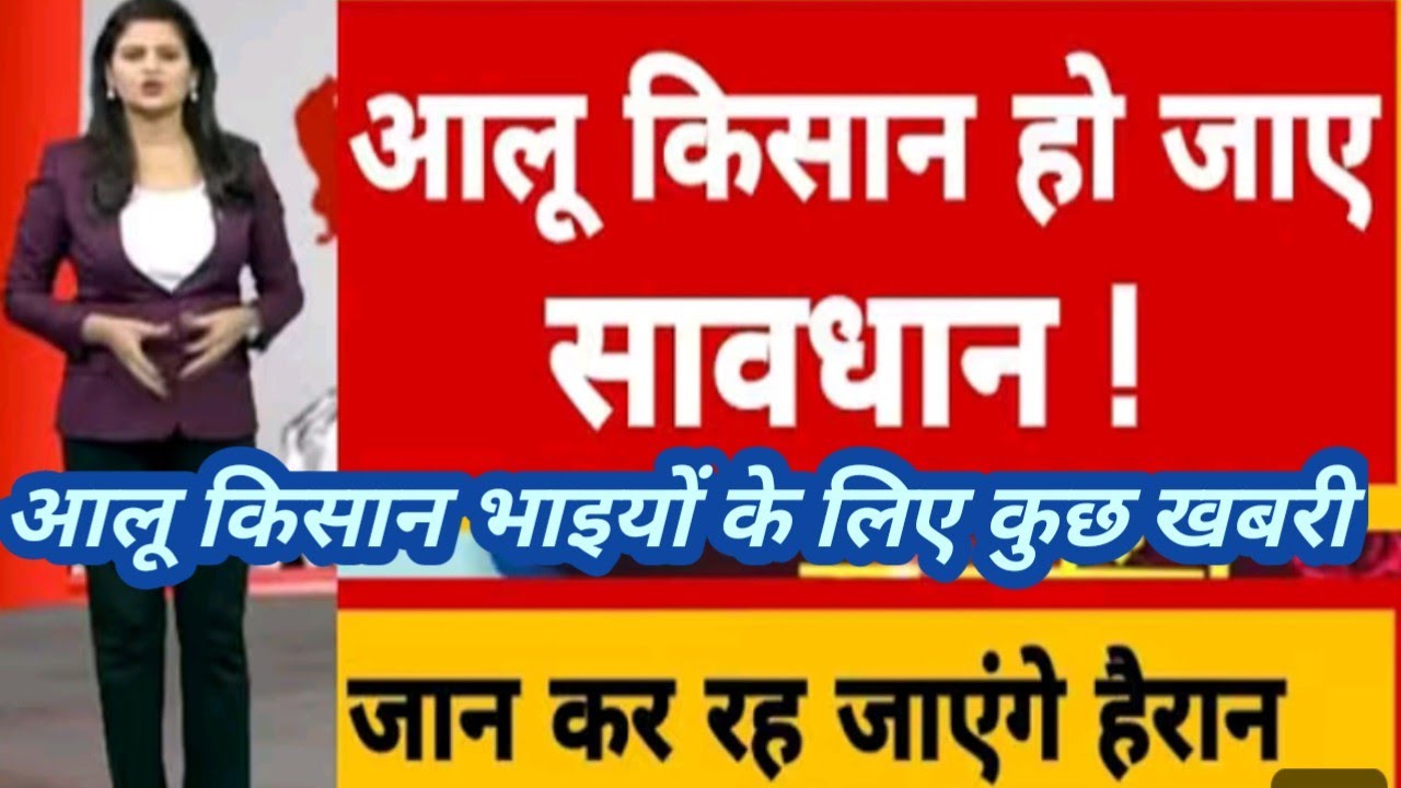 25 जनवरी 2026# दिल्ली आजादपुर मंडी #🥔🥔👍👍👌👌🙏🙏आलू का होलसेल भाव#Aalu potato price today Delhi