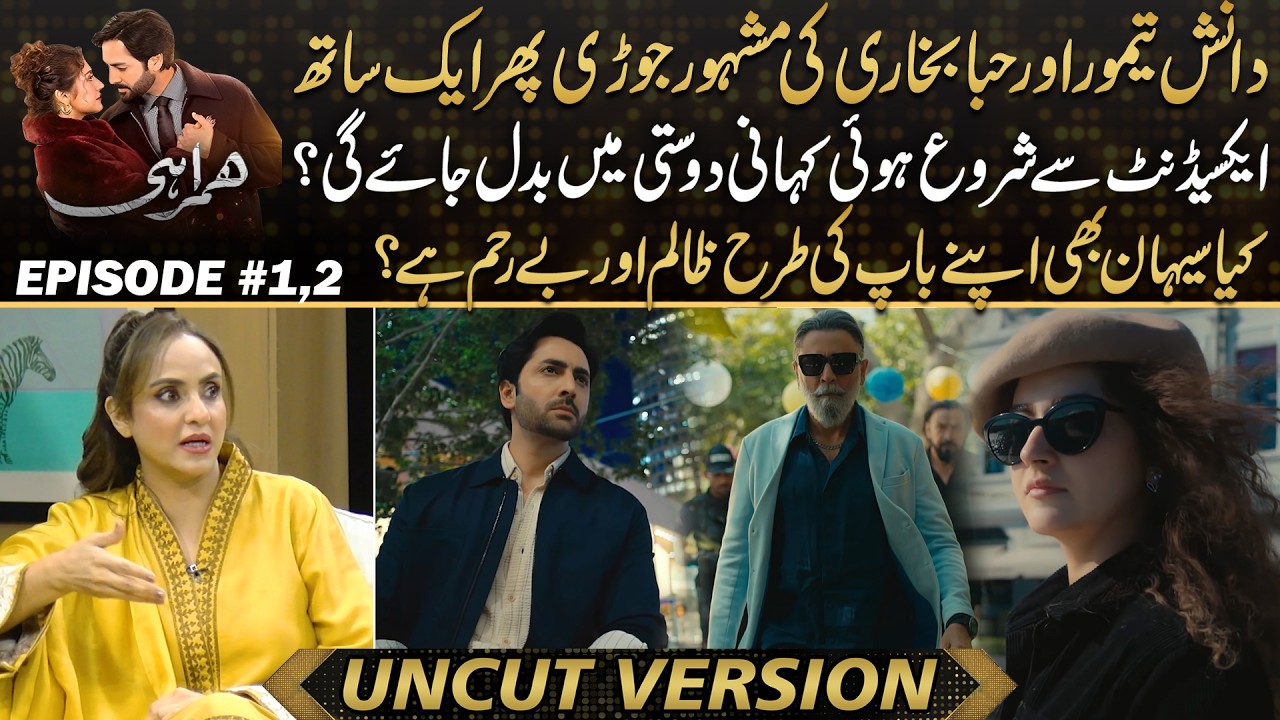 Danish Taimoor Aur Hiba Bukhari Ki Mashhoor Jori Phir Sath! | Drama Review | Kya Drama Hai