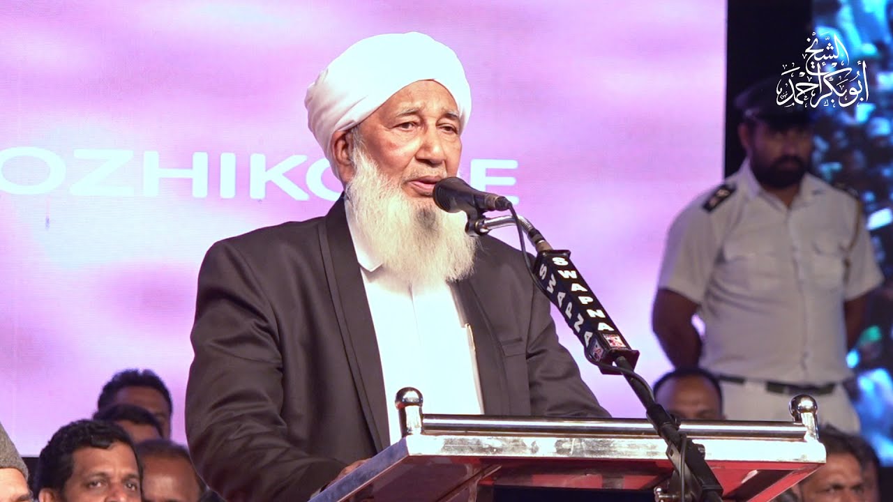 Sheikh Abubakr Ahmad Talks at UDF Anti CAA Maha Rally in Kozhikode