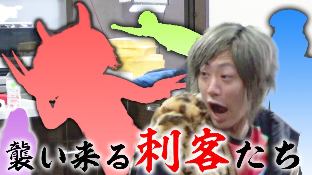 【仕込み多数】｢今から驚かせるね｣と宣言した上で相手チームを驚かせろ！