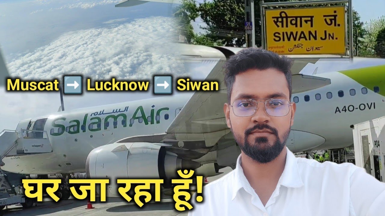 घर जा रहा हूँ!/Going home/Muscat to Lucknow/@Er Md Sajid
