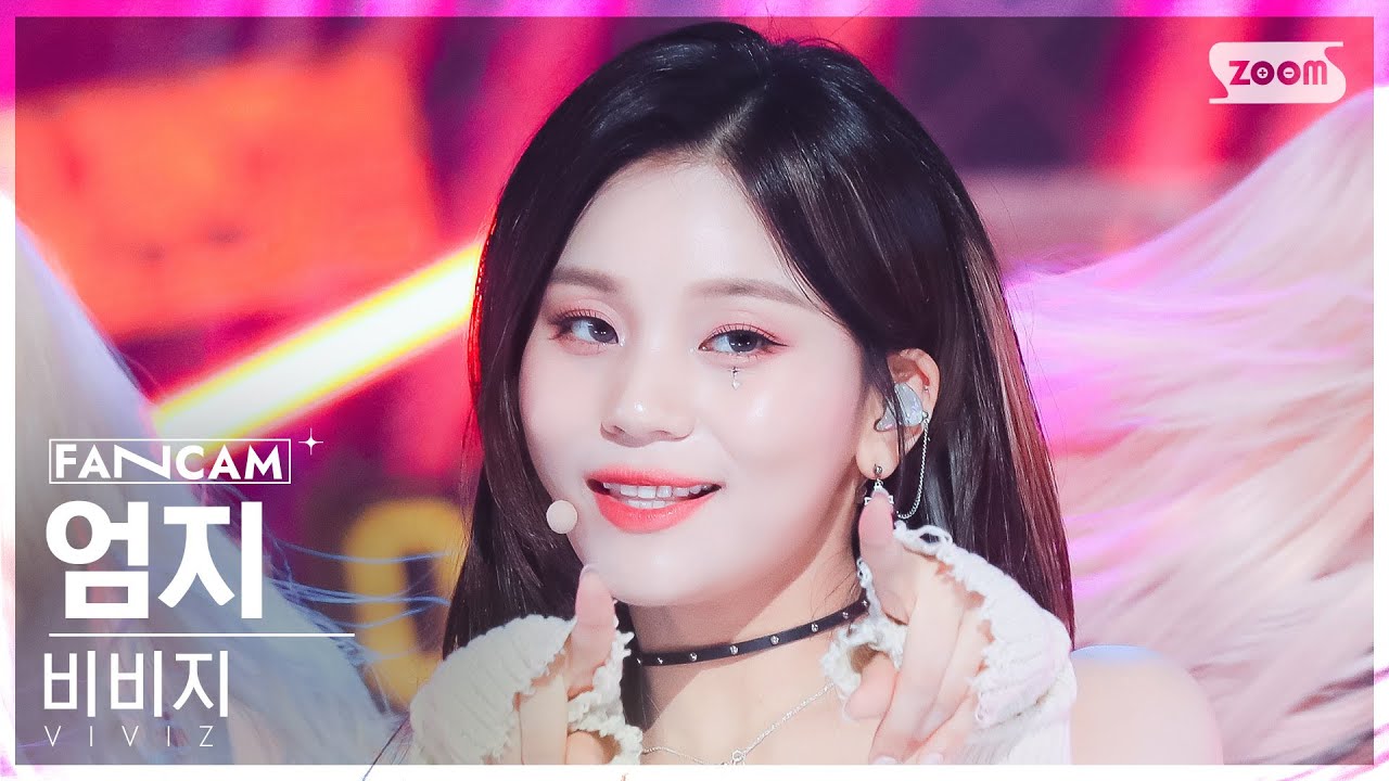 [안방1열 직캠4K] 비비지 엄지'MANIAC' (VIVIZ UMJI FanCam) @SBS Inkigayo 231105